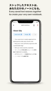 Qlip2
